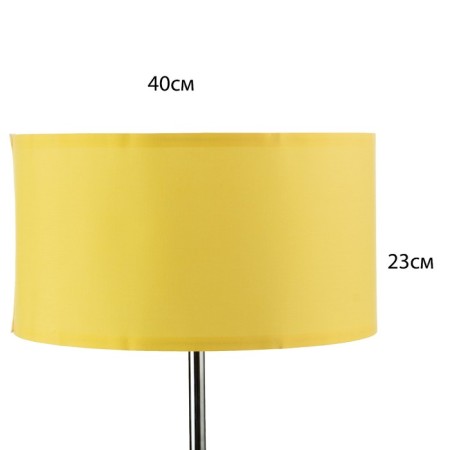 Obacco for the Torcher "Classic" E27 Yellow 40x40x22cm-3