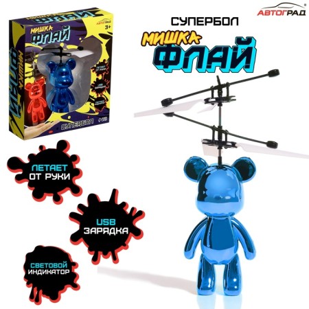 Superbol "Bear Fly", flies, works from the battery, the color is blue