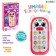 Musical toy "Smart telephone" Light, sound, color red