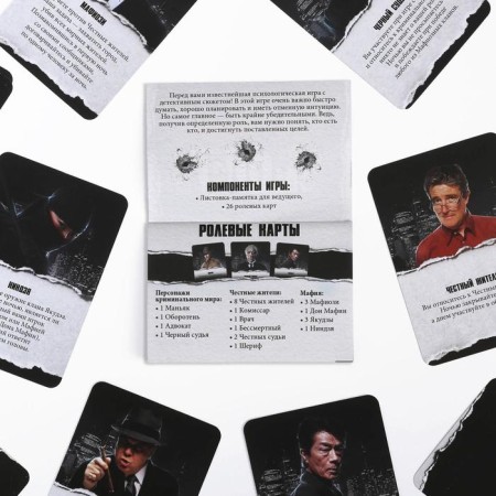 Detective game "Mafia", 27 cards, 16+-3