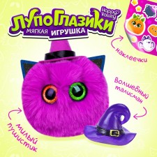 Soft toy 