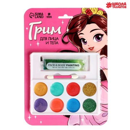 Makeup for the face and body "cutie"-1