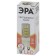 LED LED era Standard "capsule", 3.5 watts, G9, 280 lm, 2700k, glow warm white