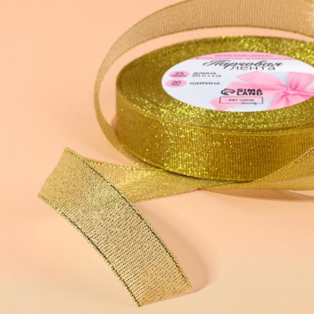 Boil tape, 20 mm, 23 ± 1 m, gold color-2