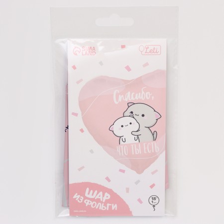 Foil ball 18 "Thank you", heart, with a substrate-2