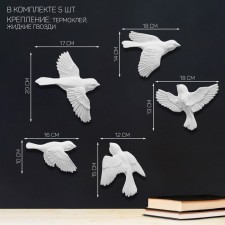The decoration is wall, plaster panel 