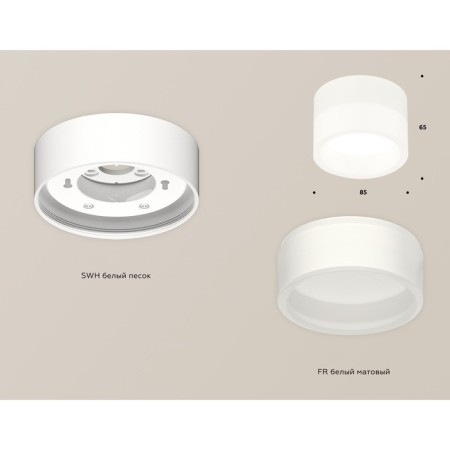 Ambrella Light Acrylic lamp, XS8101015, GX53 LED 12 W, white sand, white matte-1