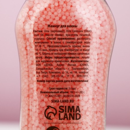 Bath pearls “Blist!”, 180 g, aroma of raspberry mousse, pure happiness-5