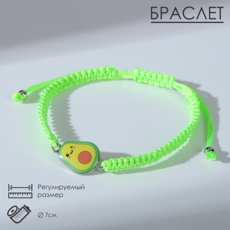 Avocado bracelet trend, bright, green color, l = 7