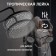 The shower system Zein Z3895, with a thermostat, upper watering can D = 23 cm, manual 12.5 cm, black