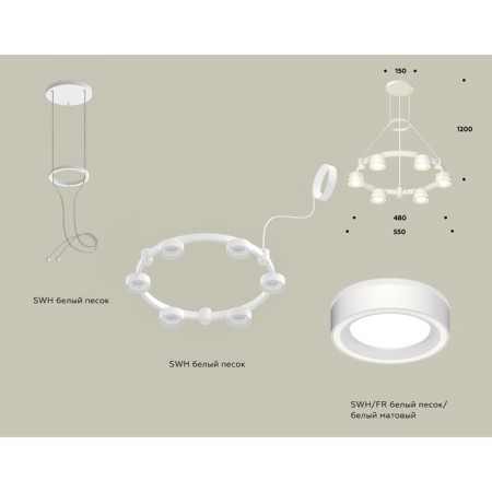 Ambrella Light Acrylic lamp, XR92031201, GX53 LED 12 W, white sand, white matte-1