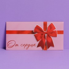 Bant's money envelope, handmade, 16.5 × 8 cm