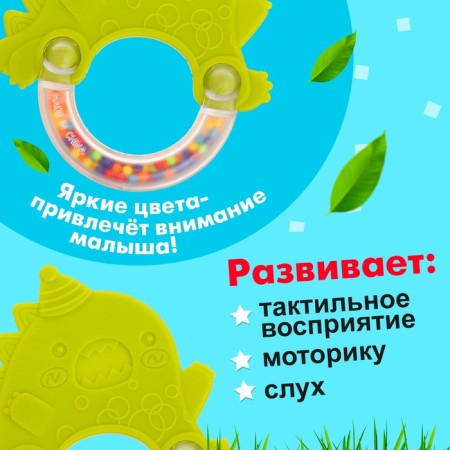 A rattle with a teether "dinosaurus"-3