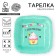 Disposable square plate "Happy birthday", cake, 16.5x16.5 cm
