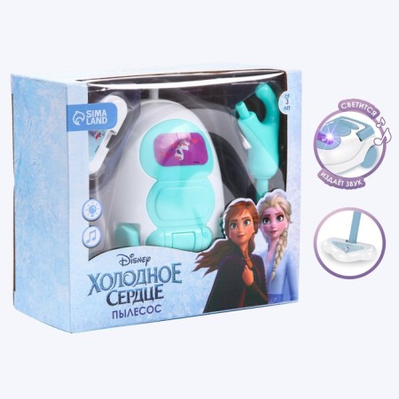 Frozen vacuum cleaner, sound, cold heart, light, household appliances