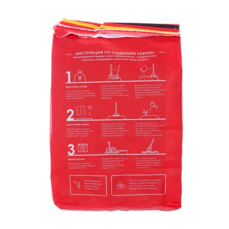 Hello Grass, Universell Gras, 1 kg of lawn grass seeds-1