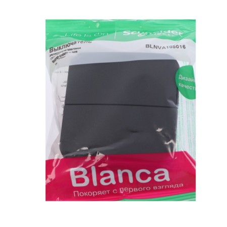 SE BLANCA switch, 10 A, 2 keys, IP20, invoice, color Anthracite, Blnva105016-1