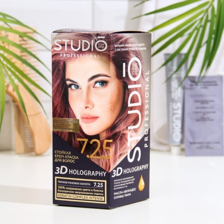 Studio Professional Studio Professional Hair Cream 3D Holography, tone 7.25 Dark pink gold, 115 ml