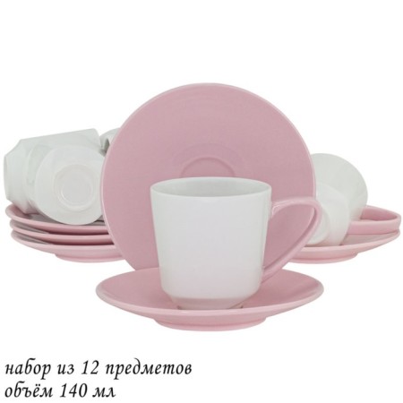 Lenardi coffee set, 12 items