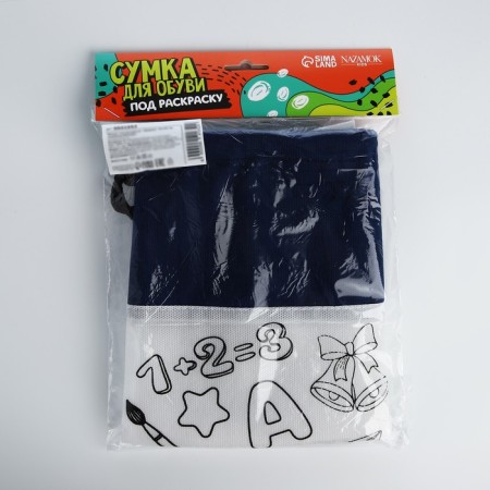 Bag for painting "Beasts" 34x40 cm, spanbond-8