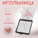 Magnetic needle "Heart", with needles, 7 × 8 cm, black color