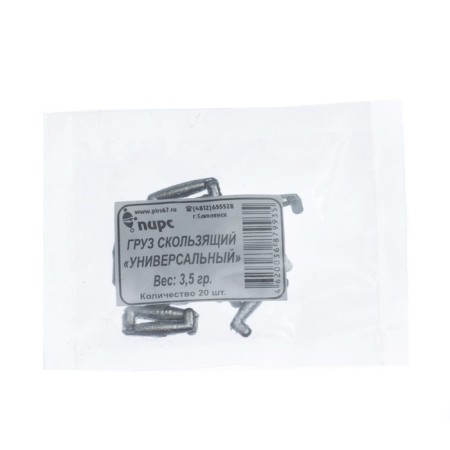 Universal cargo, 3.5 g-2