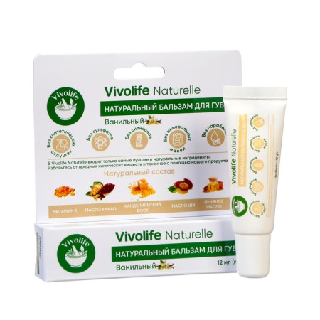 Vivolife Naturelle lip balm, with vanilla aroma, 10 ml
