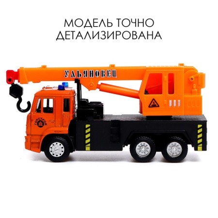 Metal truck "KAMAZ. Crane ", inertial, 1:54, orange color-3