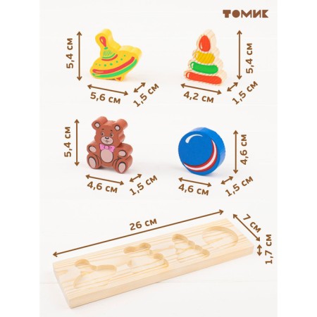 Frame-lodge "Toys"-3