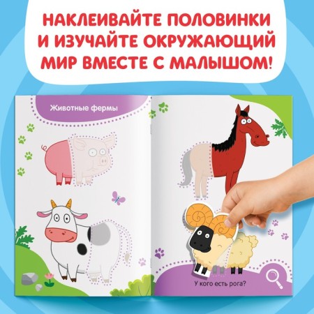 Set with stickers "Funny Halfs", Blue Tractor-2