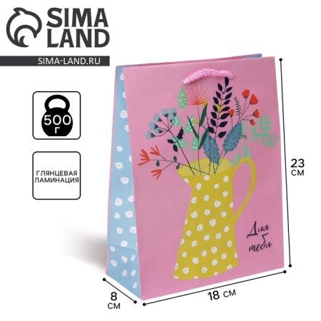 Gift Package Laminated, Packaging, With Love, MS 18 x 23 x 8 cm