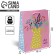 Gift Package Laminated, Packaging, With Love, MS 18 x 23 x 8 cm