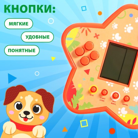Electronic game, orange-3