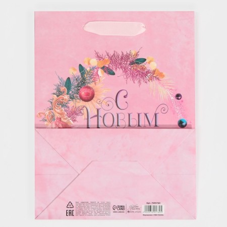 Laminated vertical "Pink Dreams", MS 18 x 23 x 10 cm, New Year-8