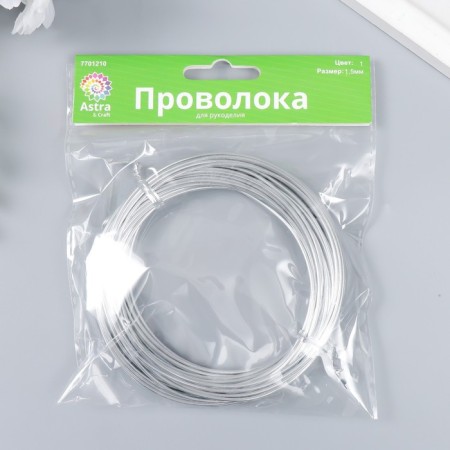 Wire for creativity "Astra" 1.5 mm, 10 m, silver-2