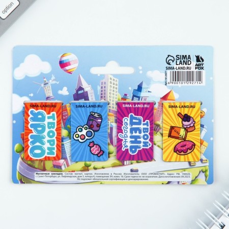Magnetic mini -4 -pcs bookmarks on the “current” substrate-3