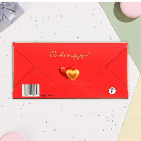 Envenue for money "with love" embossing, golden background, 17x8 cm-2