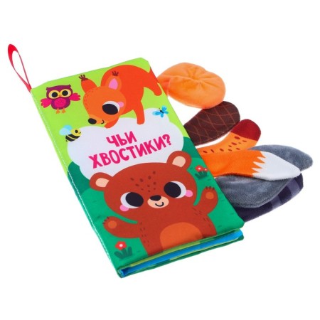 Small book "Forest animals"-8