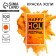 Holi paint, orange color, 100 g