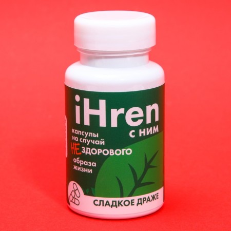 Drage - sweets in Ihren Bank, 50 g.