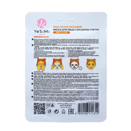 YESIMI fabric mask with snail mucin, 25 ml-1