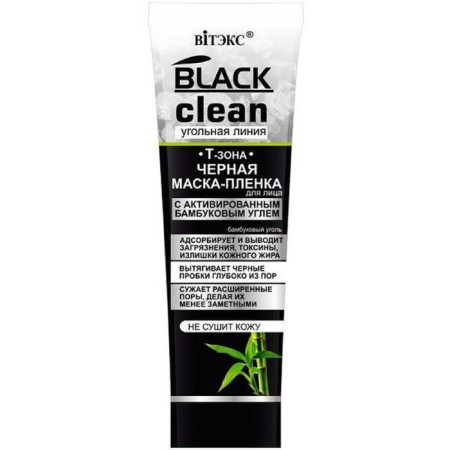 Black Black Black Clean Black Black Mask, 75 ml-2