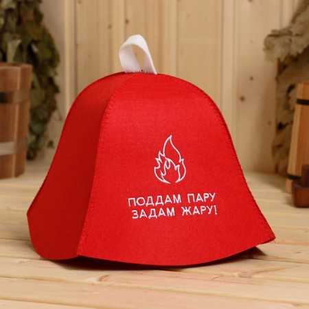 Bann cap "Steam, I will ask the heat!", Ecofeter
