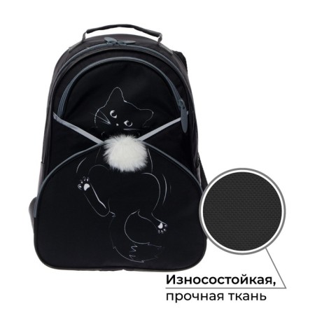 School backpack, 37 x 26 x 13 cm, ergonomic back, calligrata Ac-1