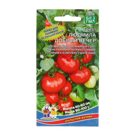 Seed Tomat "Lyudmila Good evening", 20 pcs