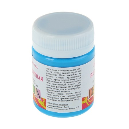Acrylic paint FLUO 50 ml, ZHK Decola, fluorescent blue, 4328513-1