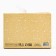 Box folding double -sided "New Year's botanist", 16.5 x 12.5 x 5 cm, without tape, New Year
