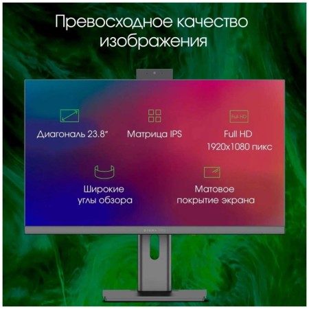 Monoblock Digma Pro Unity 23.8 "Full HD (DM23P5-OADXW02) Black-13