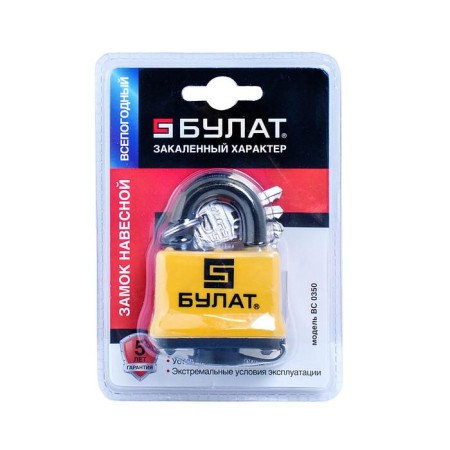 The castle of the hinged "Bulat" Armed Forces 0350, all -weather-1
