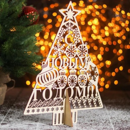 3D-model team wooden miracle-drive "Christmas tree. Happy New Year!"-1